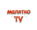 Малятко ТВ